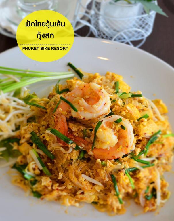 Phuket Bike Resort 방타오 비치 외부 사진